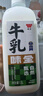 味全 严选牧场牛乳鲜牛奶 1.5L 低温奶早餐奶高品质鲜奶【SQF认证】 实拍图