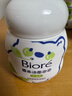 碧柔（Biore）花王氨基酸表活青少年洗面奶男女清爽控油深层清洁泡沫洁面160ml 实拍图
