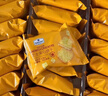 Member's Mark 芝士夹心饼干 1kg 1kg*1箱 实拍图