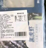 活冻黑虎虾大号 1kg (约50-60只) 大虾烧烤火锅食材 1kg(净重)  盒装 实拍图