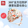 爱贝迪拉（AIBEDILA） 防摔帽婴儿学步护头透气防摔枕宝宝儿童防撞防摔神器 实拍图