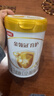 伊利金领冠育护【5倍DHA好脑力】幼儿配方奶粉3段(1-3岁)900g 实拍图