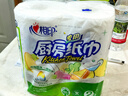 心相印卷纸/厨房用纸150节 吸油锁水 纸巾 食品接触级 实拍图
