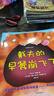 胖猫戴夫系列（套装共3册）胖猫戴夫+真假戴夫+戴夫的早餐崩飞了【3-6岁】 实拍图