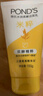旁氏（POND'S）米粹润泽保湿洁面乳150g 氨基酸洗面奶男女去角质 实拍图