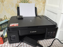 佳能（Canon）G3810大容量可加墨彩色多功能无线一体机（打印/复印/扫描/作业打印/微信远程WiFi 学生/家用） 实拍图