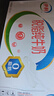 伊利【新鲜日期】脱脂纯牛奶250ml*24盒 零脂肪好营养 礼盒装 实拍图