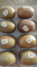 佳沛（zespri）新西兰 阳光金奇异果12粒礼盒特大果单果约122-146g 猕猴桃 水果 实拍图