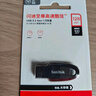 闪迪（SanDisk）128GB USB3.2 U盘 CZ550黑色 读速100MB/s 安全加密 数据恢复 学习办公电脑车载 高速大容量优盘 实拍图