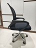 舒客艺家 电脑椅办公椅职员网椅转椅会议椅子家用电脑靠背椅休闲椅培训椅 106黑色-加固钢爪 实拍图