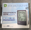 绿驰11合1测甲醛检测仪器家用pm2.5醇苯tvoc空气质量监测试仪盒温湿度 实拍图