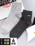 浪莎男士袜子男100%纯棉防臭袜男吸汗抗菌耐磨中筒商务袜皮鞋袜6双装 实拍图