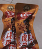 俏美味虎皮凤爪香辣味10包约170g鸡爪卤味零食开袋即食独立包装休闲食品 实拍图