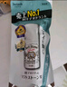 Deonatulle日本进口止汗膏腋下干爽祛异味固体杜得乐非走珠20g*2 实拍图