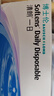 博士伦清朗一日透明近视隐形眼镜日抛30片高清水润每日抛弃型 425度 实拍图