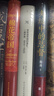 理想国译丛020·奥斯曼帝国的衰亡：一战中东，1914—1920 实拍图