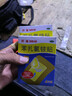 【原研药】邦迪创可贴大号4片强生家用创口贴苯扎氯铵贴杀菌透气无菌敷贴邦廸止血贴防磨脚贴弹性凑单常备药用于小擦伤 实拍图