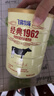 飞鹤经典1962加锌铁钙牛奶粉900g 高钙高铁成人营养粉送父母长辈 实拍图