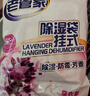 老管家 可重复使用除湿桶防潮袋除湿盒防霉350g*2+补充包350g*4 实拍图