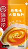 海底捞火锅蘸料 麻辣味火锅蘸料120g 凉拌菜拌面 烧烤家用调味料芝麻酱 实拍图