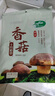 十月稻田 香菇 200g 干香菇 厚蘑菇冬菇 山珍菌菇干货 煲汤火锅炒菜食材 实拍图