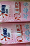 奥妙（OMO）内裤内衣洗衣液300g*3+100g 女士去血渍抑菌去异味 有效去除HPV  实拍图