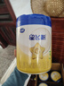 飞鹤【育儿补贴新客专拍】星飞帆幼儿配方奶粉3段700g*6 28天新鲜直达 实拍图
