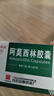 [白云山] 阿莫西林胶囊0.25g*50粒/盒 实拍图
