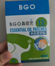 鼻精灵BGO通鼻贴精油舒鼻贴儿童成人鼻子不通气睡眠塞堵鼻通16贴 实拍图