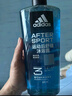 阿迪达斯 （adidas）男士沐浴露洗发水洗面奶三效合一 游泳去氯清爽控油保湿冰点600ml 实拍图