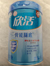 伊利欣活刘涛同款 中老年奶粉礼盒送长辈 营养品早餐 富硒高钙 800g*2 实拍图