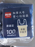 利得背心垃圾袋蓝色60*80cm100只单面1丝大号加厚酒店物业办公垃圾袋 实拍图