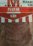 万威客 帕斯雀牛肉片(黑椒)125g 整切草饲牛肉火腿片午餐肉零食早餐熟食 实拍图