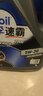 美孚（Mobil）美孚速霸2000 全合成汽机油 5W-30 SN PLUS 4L 汽车保养 实拍图