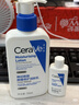 适乐肤（CeraVe）【张凌赫同款】高保湿润肤霜85g C霜敏感肌身体乳液面霜男女护肤 实拍图