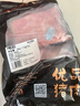 蒙豚 慢养黑猪 通脊 1斤 里脊肉 猪柳肉 土猪肉 生鲜 食材 实拍图
