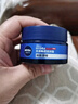 妮维雅（NIVEA）男士【清爽不油腻】润肤霜75ml秋冬季干皮多功能补水保湿面霜护肤 实拍图