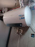 海尔（Haier）【下单立省20%】热水器家用储水式电热水器速热恒温超一级能效省电保温智能镁棒免更换抑菌MC3 50L 2200W 镁棒免更换【109小时长效保温】 实拍图