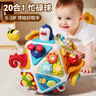 欣格儿童玩具1-3岁游戏桌六面体婴幼儿早教益智忙碌板宝宝周岁礼物 实拍图
