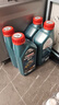 嘉实多（Castrol）磁护智E版 全合成机油 润滑油 5W-40 SP A3/B4 1L 汽车保养 实拍图