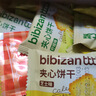 比比赞（BIBIZAN）柠檬芝士夹心饼干【混合味】1000g整箱早餐办公室休闲零食品 实拍图