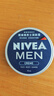 妮维雅（NIVEA）男士【清爽不油腻】润肤霜75ml秋冬季干皮多功能补水保湿面霜护肤 实拍图