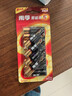 南孚5号电池12粒 五号碱性 聚能环5代 适用耳温枪/血糖仪/无线鼠标/遥控器/血压计/挂钟/指纹锁等 实拍图