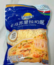 妙可蓝多马苏里拉芝士碎450g*2 奶酪碎 焗饭披萨拉丝烘焙原料 国产冷冻 实拍图