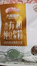 九阳豆浆有机纯豆浆粉21条*20g无糖添加豆浆早餐学生豆浆粉 实拍图