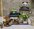 俐智（Loz）熊猫街景积木儿童玩具成人拼装模型送男女生生日礼物1383熊猫茶舍 实拍图