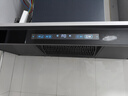 创维（Skyworth）欧式顶吸抽吸排油烟机家用T型变频大吸力以旧换新家电国家补贴20%一级能效自净清洗Y019可配燃气灶 实拍图