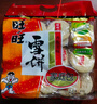 旺旺 雪饼 原味 400g 家庭装 休闲膨化食品饼干糕点小零食 实拍图