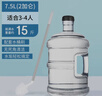 拜杰水桶手提式纯净水桶户外塑料茶水桶饮水桶矿泉水大桶储水桶大容量 7.5L【透明款PC全新料】+水桶刷 实拍图