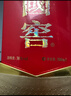 泸州老窖 国窖1573 浓香型 白酒 52度500ml*2瓶 美满如意礼盒 送礼含礼袋 实拍图